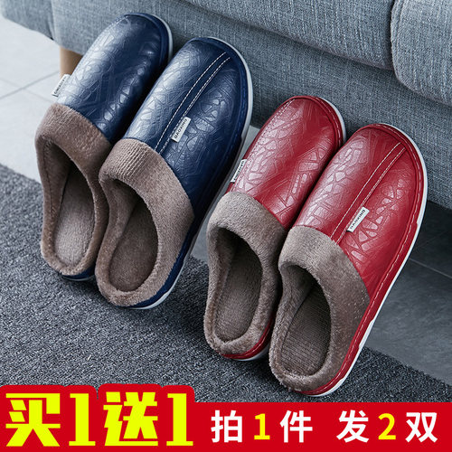 【买一送一】新款棉拖鞋女冬天家居情侣室内厚底防滑PU皮拖鞋冬季