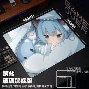 猫羽雫光伏玻璃鼠标垫顺滑宿舍电竞游戏办公通用FPS防水垫可定制