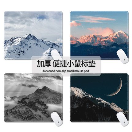 鼠标垫超小号便携笔记本电脑桌面垫日照金山护手腕垫子迷你滑鼠垫