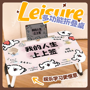 线条小狗床上折叠小桌子卧室可移动床边桌飘窗茶几桌客厅儿童学习阅读写作业书桌办公电脑桌免安装易收纳