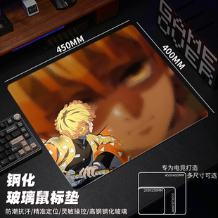 升级版 光伏玻璃鼠标垫顺滑电竞游戏办公通用FPS宿舍定制鬼灭之刃
