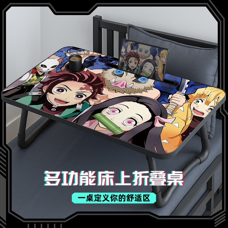 鬼灭之刃床上小桌子可折叠男生笔记本支架宿舍写作业学习桌学生免安装