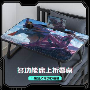 EVA床上小桌子可折叠动漫明日香初号机笔记本电脑桌小学生学习桌学生宿舍上铺懒人神器卧室坐地小桌板电脑台