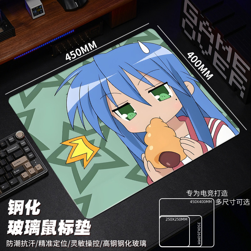 光伏玻璃微蚀刻防水防油污鼠标垫
