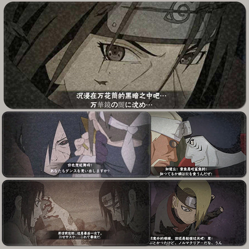 火影忍者大尺寸滑鼠垫 900X400MM可定制电竞垫 4mm厚度品牌务晓