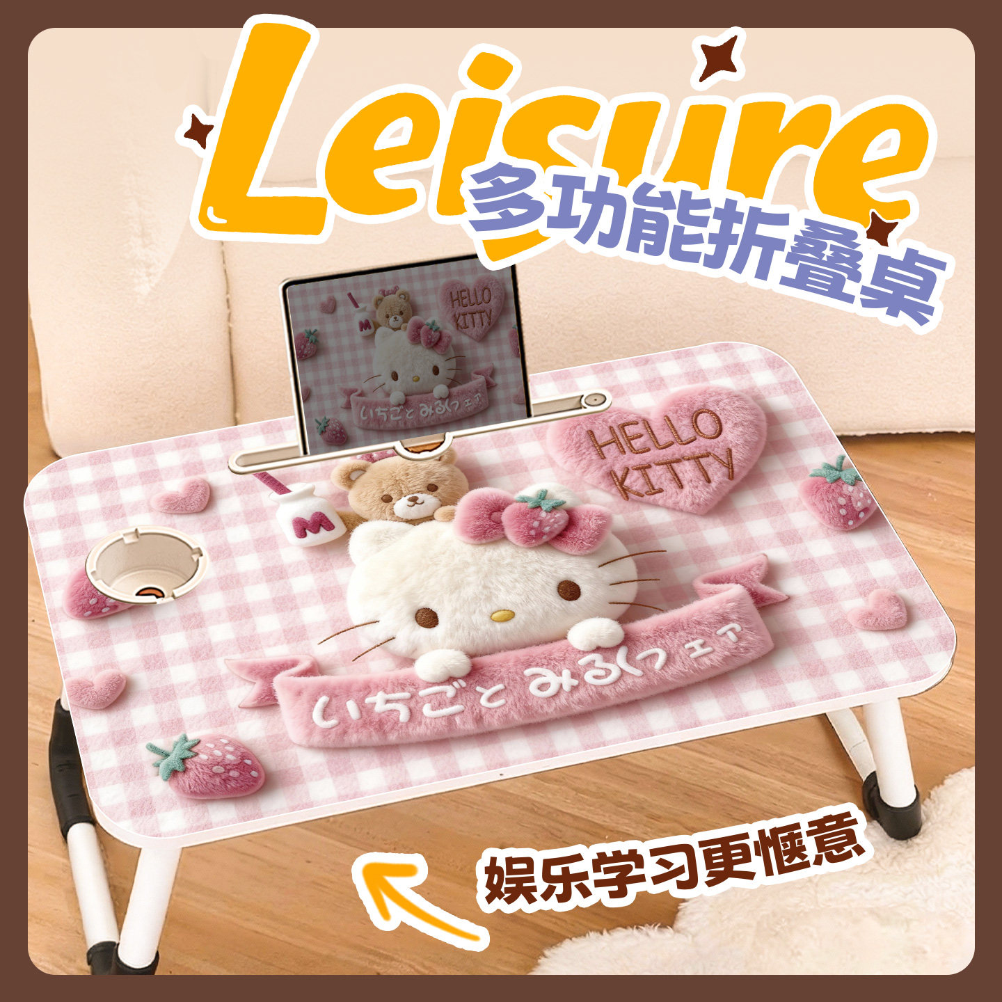 粉色绒感床上折叠小桌子家用办公电脑桌居家必备小桌板儿童学习阅读书桌懒人桌免安装升级加大桌面可定制,3C数码配件,笔记本膝上桌,淘宝优惠券,粉丝福利购,淘宝优惠卷