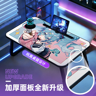 初音未来床上折叠小桌子动漫二次元电脑桌免安装小桌板家用学习写作业书桌客厅可移动餐桌飘窗懒人电脑支架