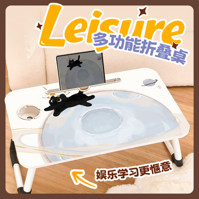 星球小猫折叠懒人电脑桌加大