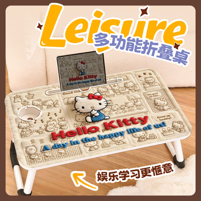 凯蒂猫床上折叠电脑桌加大免安装
