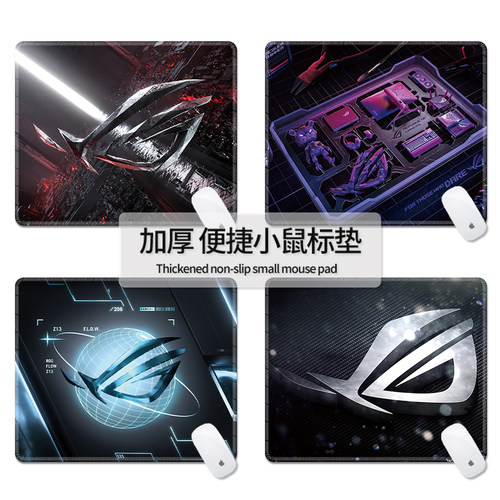 鼠标垫超小号便携笔记本电脑桌面垫ROG护手腕垫子迷你滑鼠垫