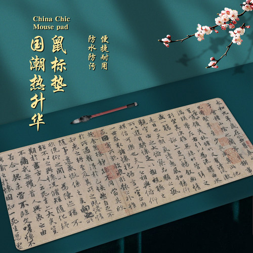 鼠标垫超大定制动漫游戏键盘垫