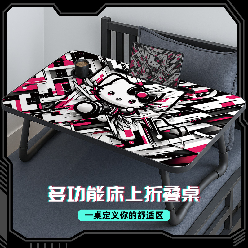 【可折叠】学生宿舍电脑桌床上桌