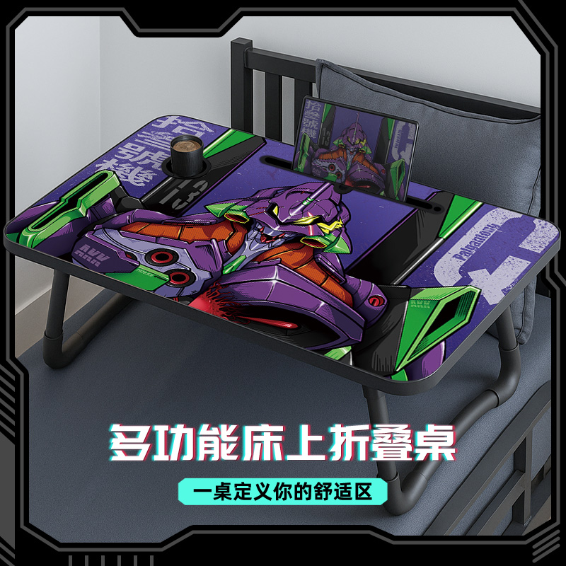 EVA可折叠笔记本膝上桌电脑桌