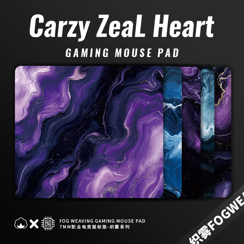 鼠标垫电竞FPS专用顺滑游戏细面6MM加厚桌垫键盘垫定制粗面滑鼠垫