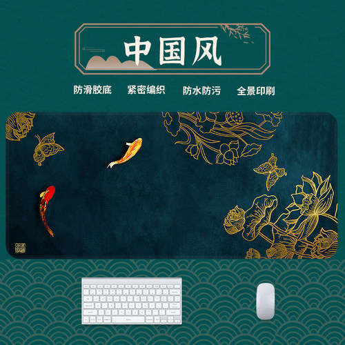 鼠标垫超大中国风国潮桌垫