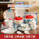 高颜值餐具碗餐盘子菜盘单个 小象可爱卡通陶瓷米饭碗家用2025新款