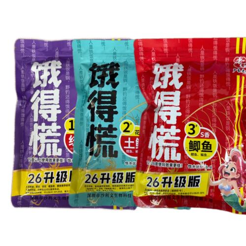 老G26升级版饿得慌拉饵钓鱼饵料鲮鱼鲫鱼综合鱼饵配方套餐