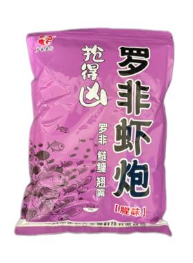 老G 抢得凶 南极虾炮 腥味罗非翘嘴鲢鳙散炮野钓黑坑混养专用配方