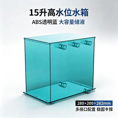 美容院专用冷冻导入仪器水箱注塑雾化出按摩冷冻面部透明微波onda