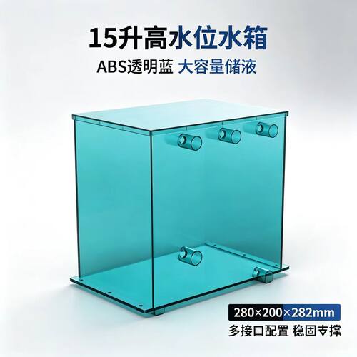 美容院专用冷冻导入仪器水箱注塑雾化出按摩冷冻面部透明微波onda