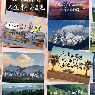 60张高中生励志文字语录贴纸治愈简约ins风景小众装 饰防水贴画diy