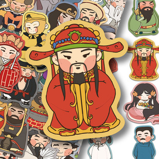 原创100张古人物形象贴纸卡通可爱西游记三国演义水浒传装饰贴画