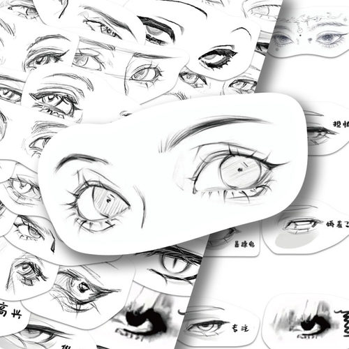 152张oc眼睛绘画素材贴纸简约手绘二次元oc私设参考笔记本贴画diy
