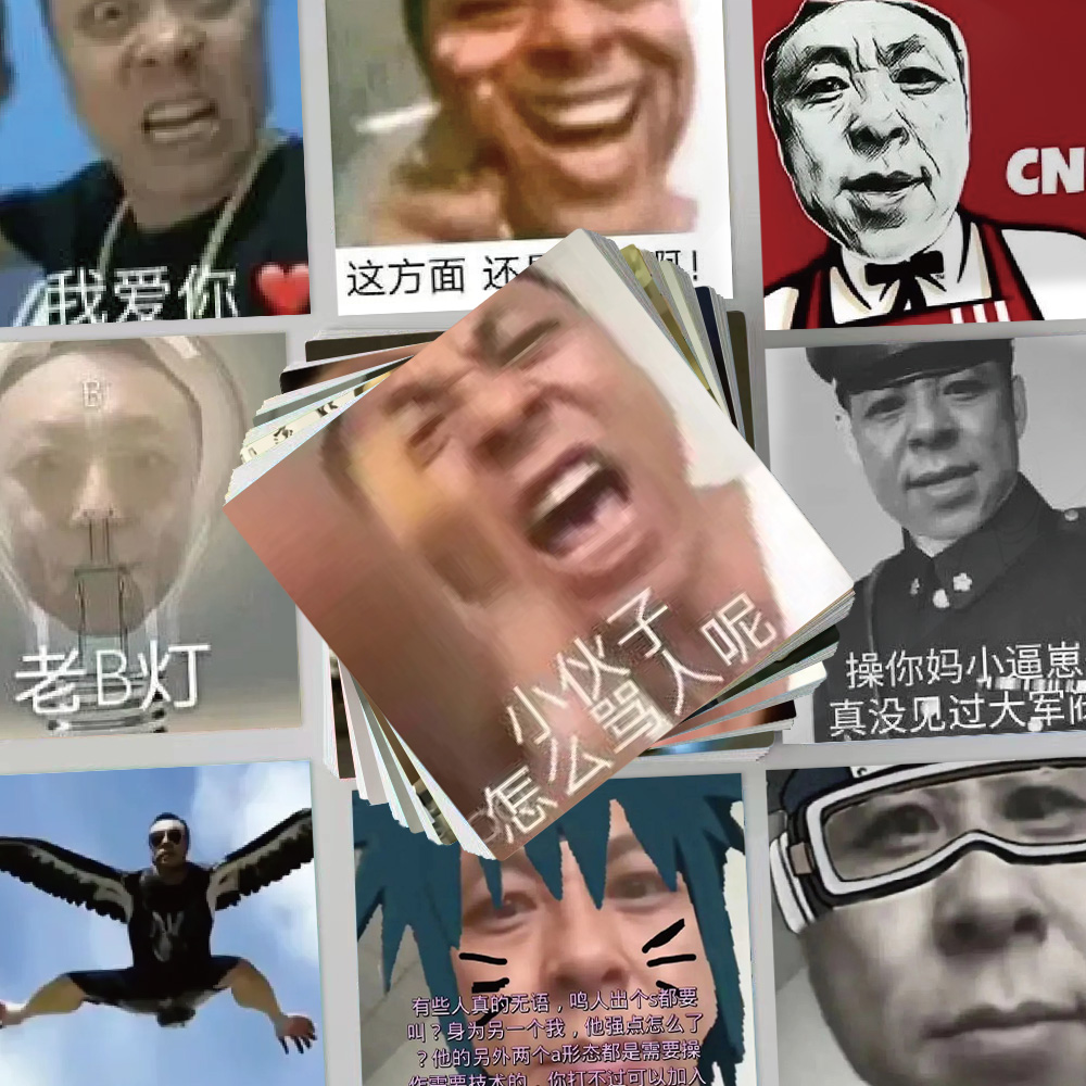 124张神鹰黑手哥搞笑沙雕网红贴纸装饰手账笔记本手机壳水杯贴画
