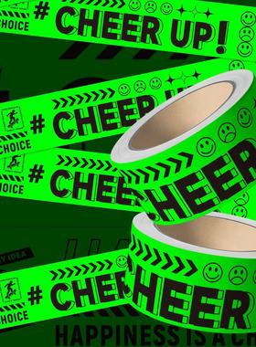 KeepOfWhite荧光绿色创意警示胶带卷卷贴纸手账本行李箱防水装饰