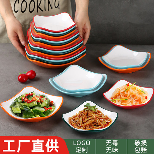 密胺创意四方碟菜碟火锅烧烤蘸酱