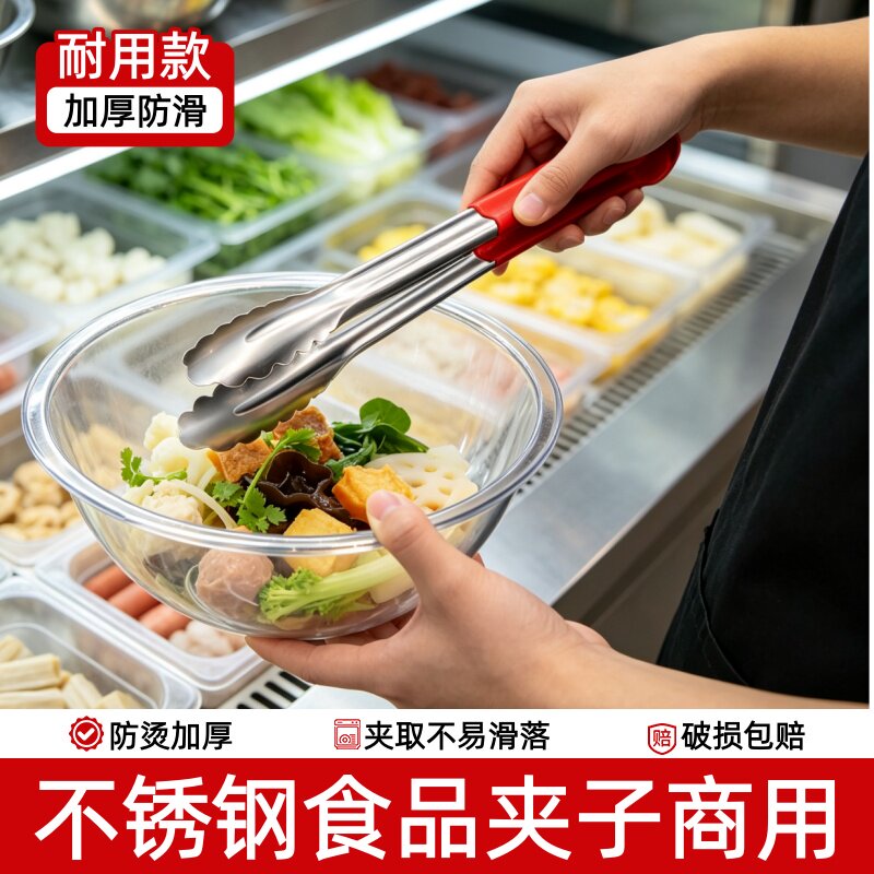 不锈钢食品夹子麻辣烫菜夹商用烧烤店户外防烫烤肉夹油炸熟食夹子