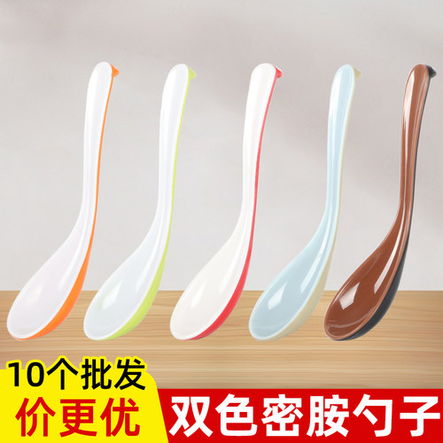 密胺勺子商用长柄勺餐饮