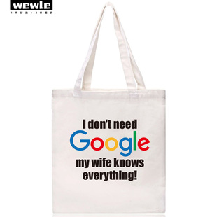 I don't need google帆布包拉链购物袋GEEK程序员环保单肩文字
