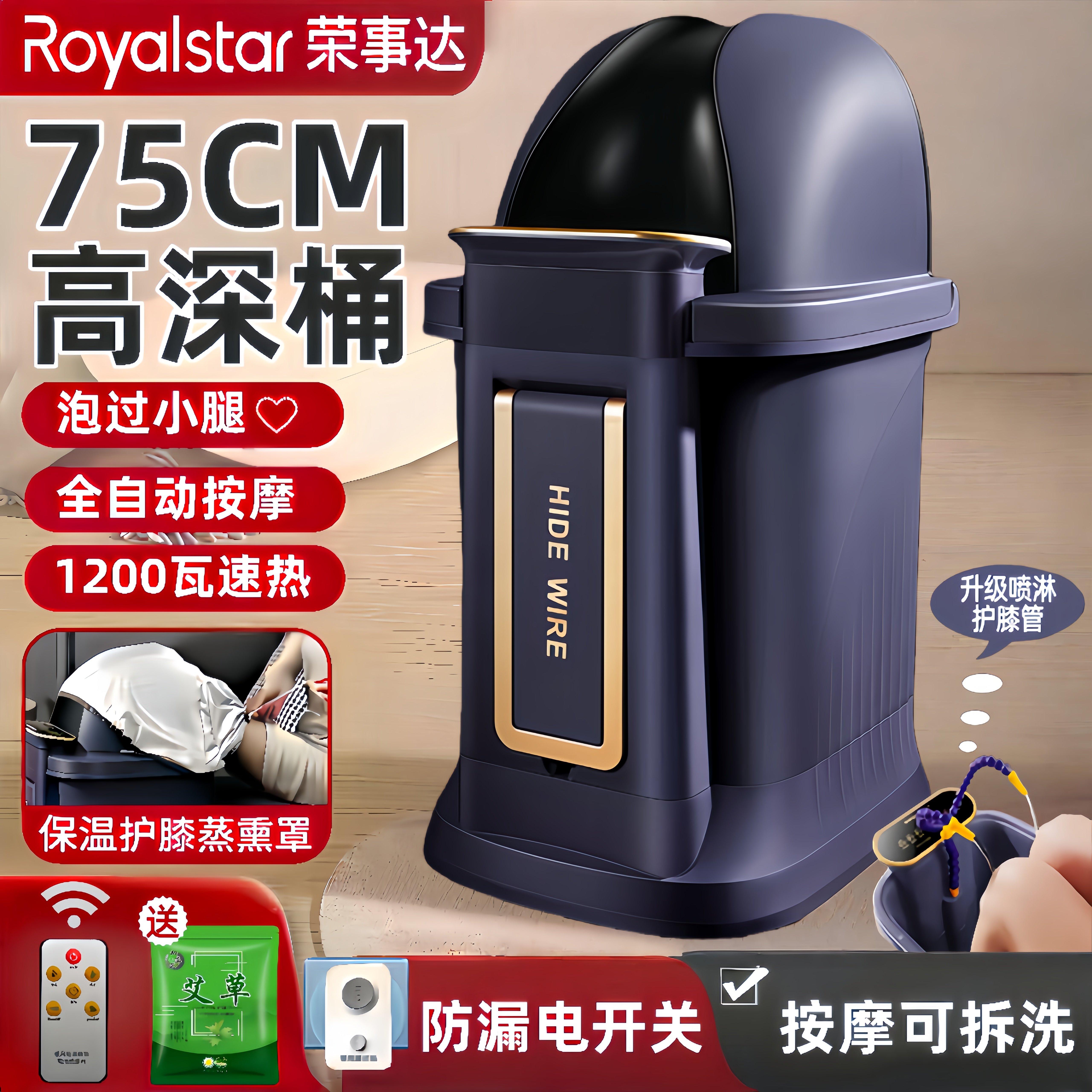 荣事达足浴盆加高深桶过小腿蒸熏护膝盖全自动按摩加热恒温70家用,个人护理/保健/按摩器材,足浴器,淘宝优惠券,粉丝福利购,淘宝优惠卷