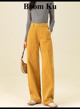 慵懒日落黄厚灯芯绒高腰直筒阔腿裤女2024秋冬新款拖地长裤