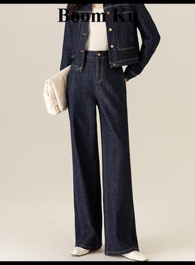 丹宁蓝深蓝色不易褪色直筒牛仔裤女2024秋冬新款显瘦阔腿裤子