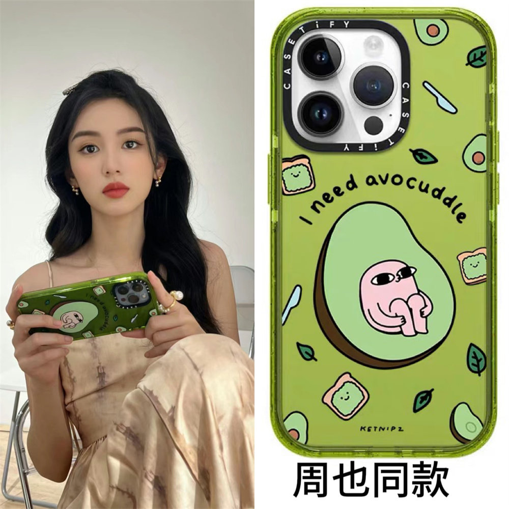 case周也同款牛油果披萨甜甜圈苹果15pro适用iphone14/13/12/11promax
