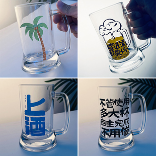 500ml大容量玻璃杯精酿啤酒杯扎啤杯带把手耐热茶杯创意图案杯子