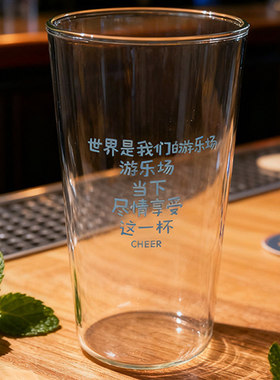 创意文字世界是我们的游乐场高硼广口玻璃杯耐热咖啡杯牛奶杯水杯