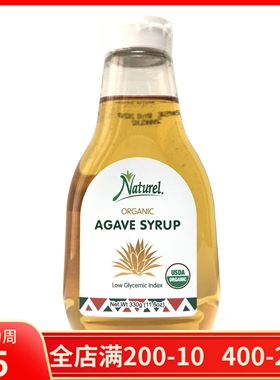 Naturel龙舌兰蜜代糖甜味剂低升糖无麸质龙舌兰糖浆 Agave Syrup