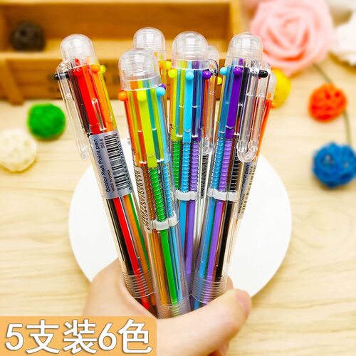 6色圆珠笔多色手账笔韩版创意文具简约可爱多功能按动彩色笔