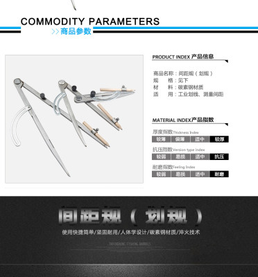 划线规间距规划线工具皮革碳钢材质耐磨耐用大圆规工业用精良工具