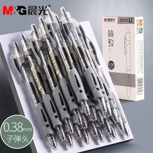 晨光简致02310按动中性笔子弹头