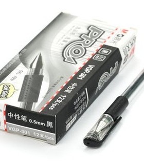 晨光文具VGP301中性笔水笔办公型黑色0.5mm顺滑好写签字笔