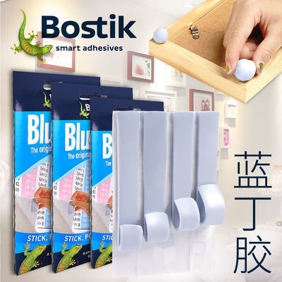 澳洲Bostik蓝丁胶75g免钉胶