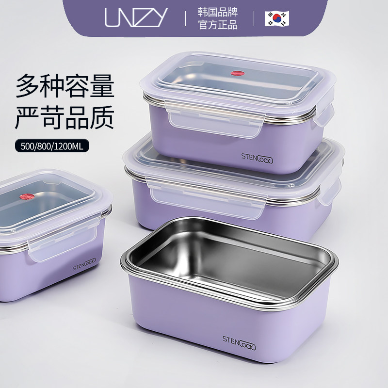 unzy保温饭盒316不锈钢上班族专用便当盒学生餐盒户外野餐果盒