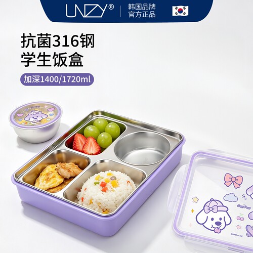 小学生专用饭盒316不锈钢食品级