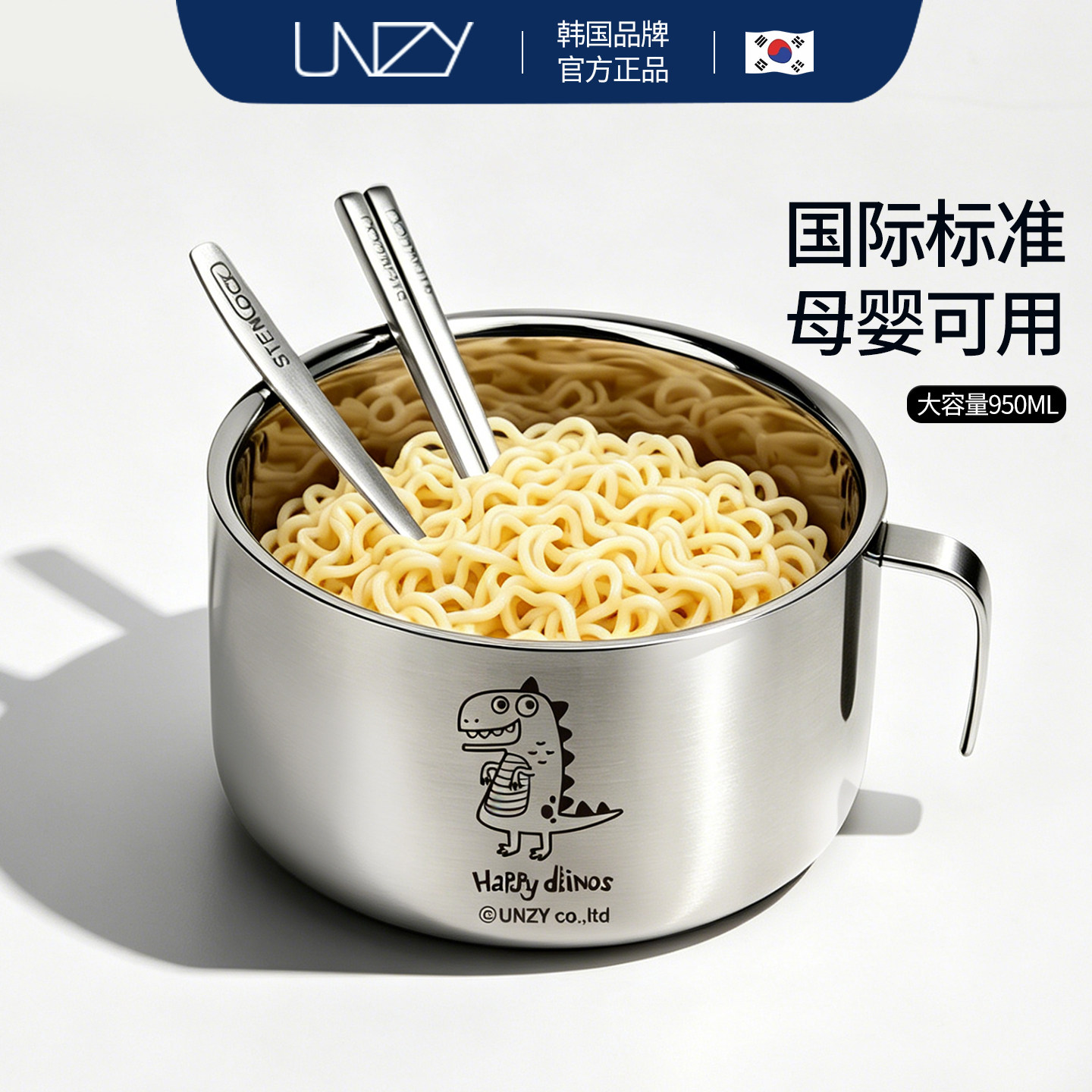 unzy泡面碗316不锈钢学生饭碗