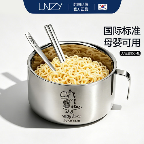 unzy泡面碗316不锈钢学生饭碗