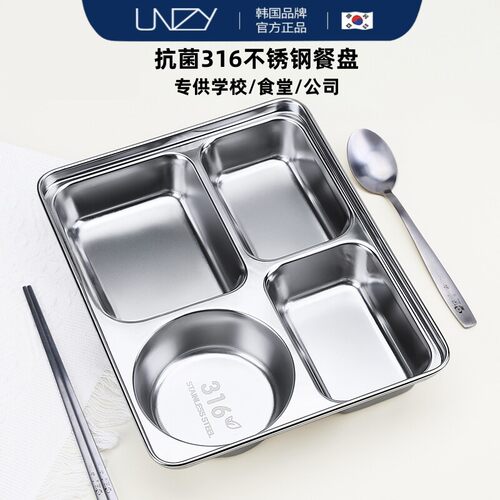 316不锈钢学生上班族打饭餐盘